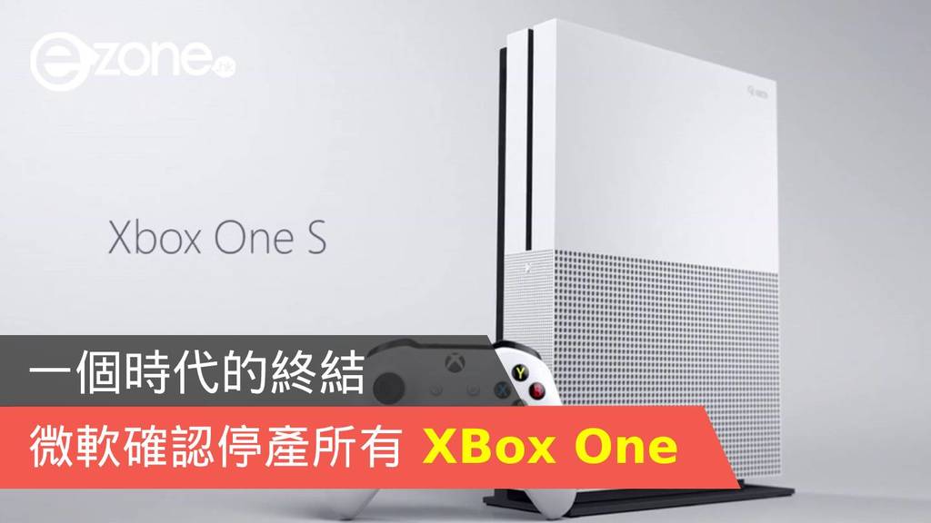 Xbox One Ezone