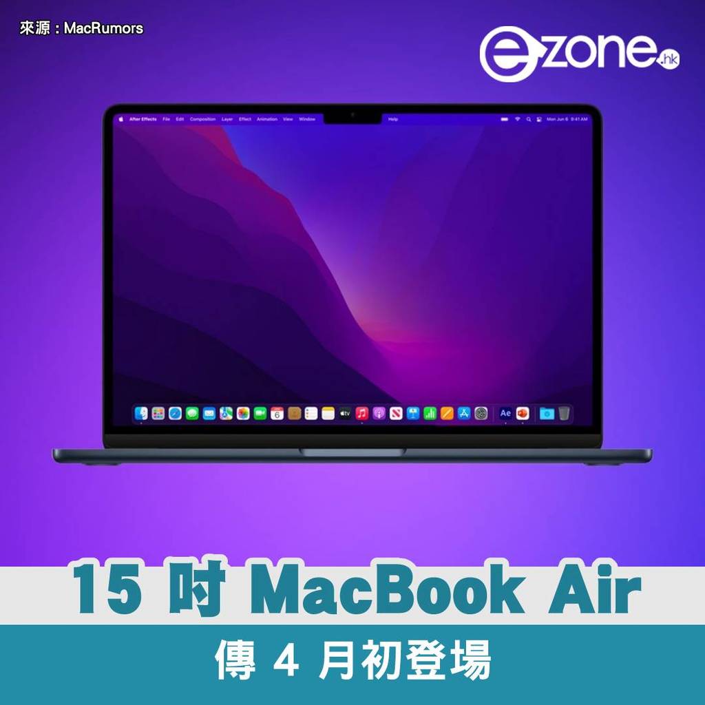 Apple Macbook Air Ezone Hk D