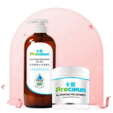 Procalun卡倫 - 濕疹救星體驗裝