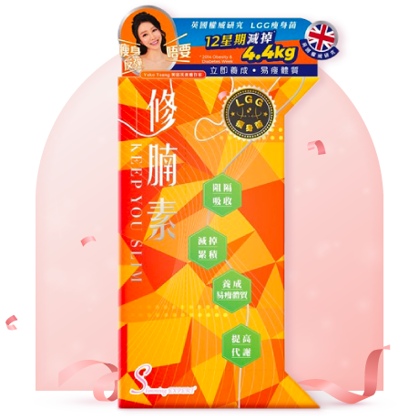 Slimming Expert - 修腩素添加益生菌配方 30粒