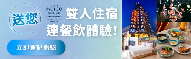 會員活動