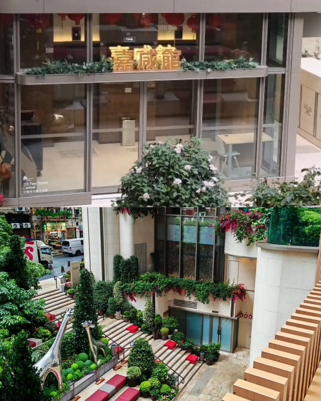 嘉咸館 Graham Hall