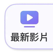 Link
