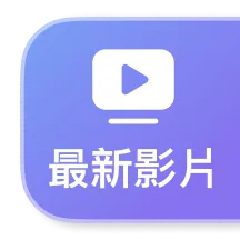 Link