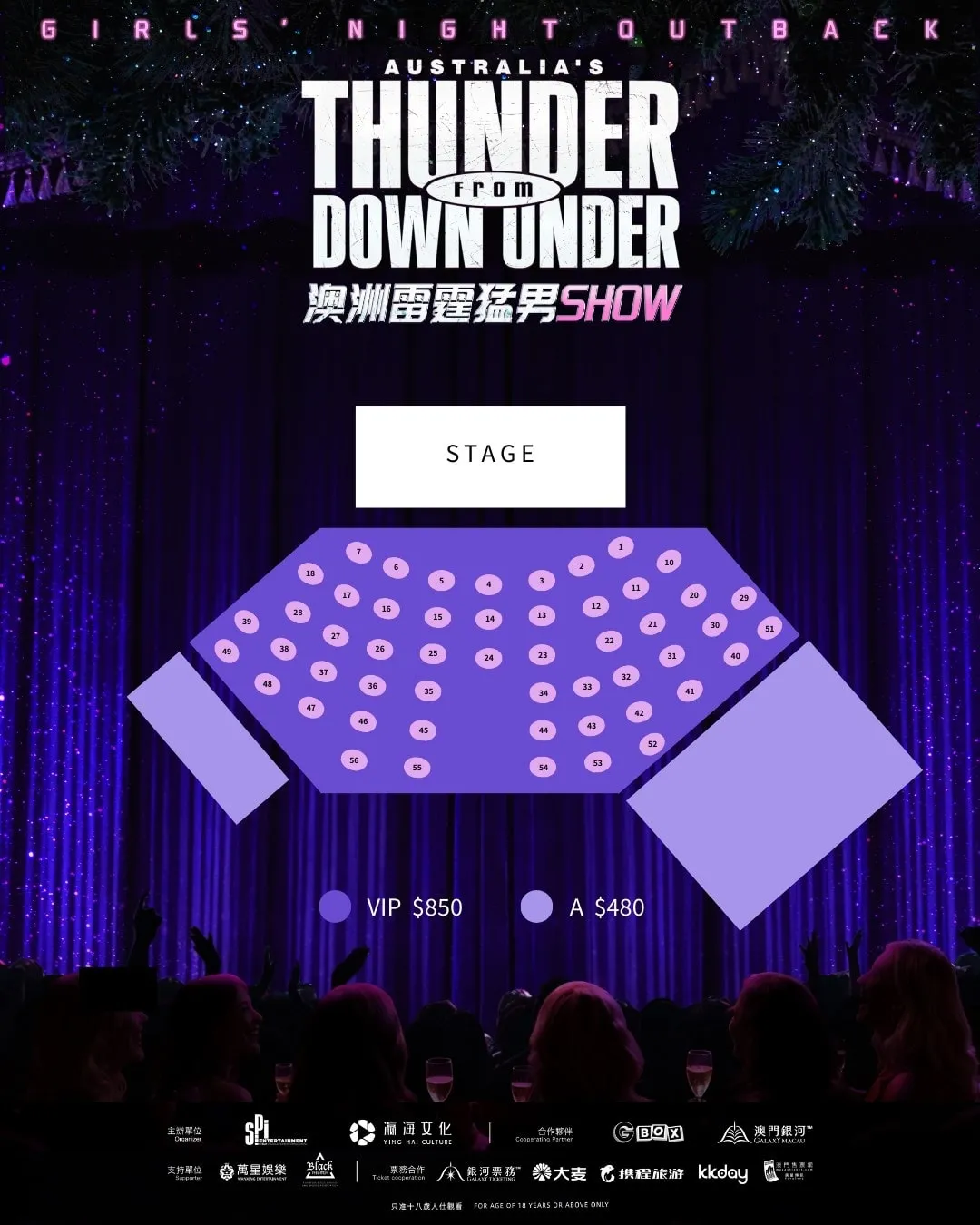 圖片來源：官方網站、U Lifestyle