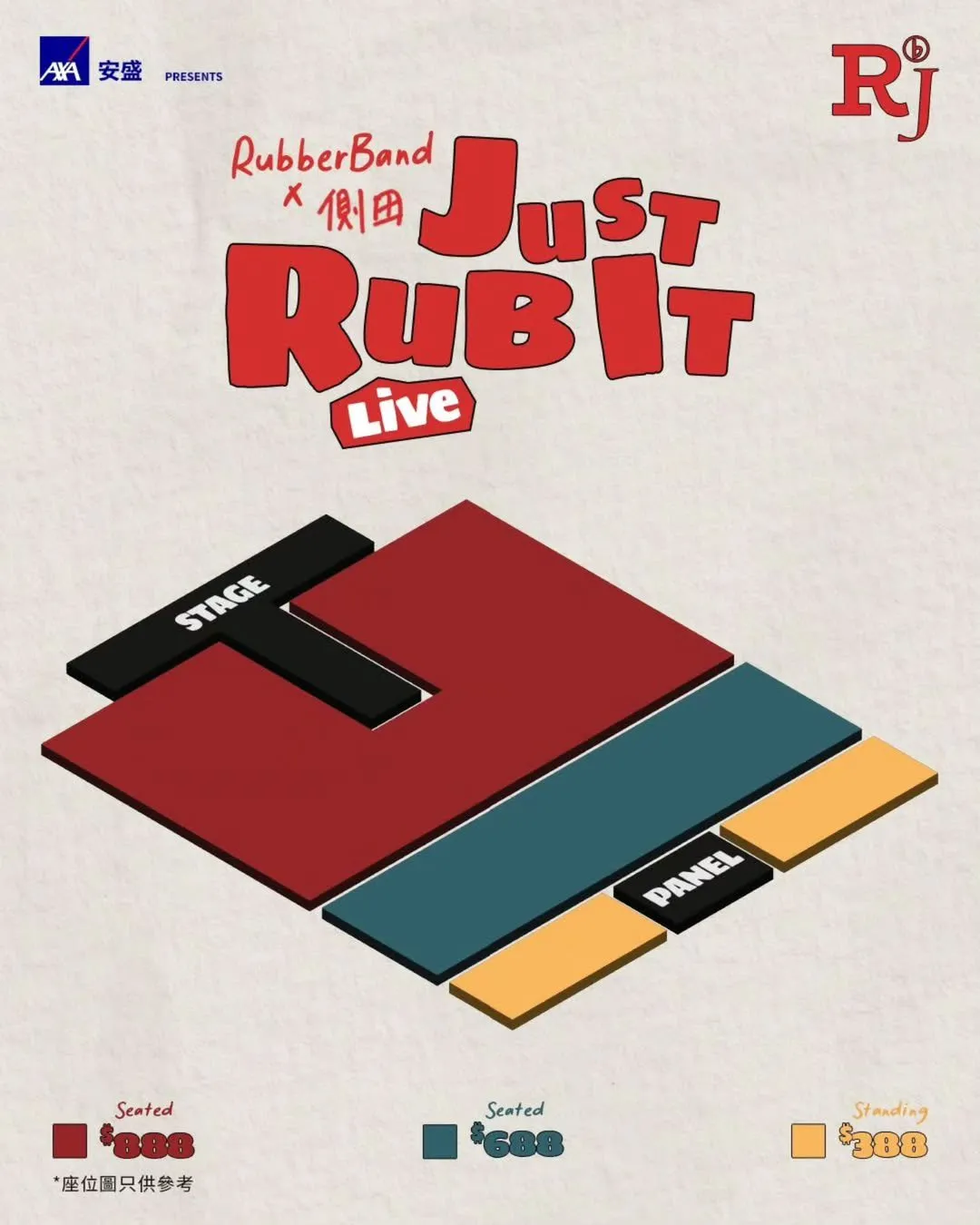 圖片來源：官方網站、U Lifestyle