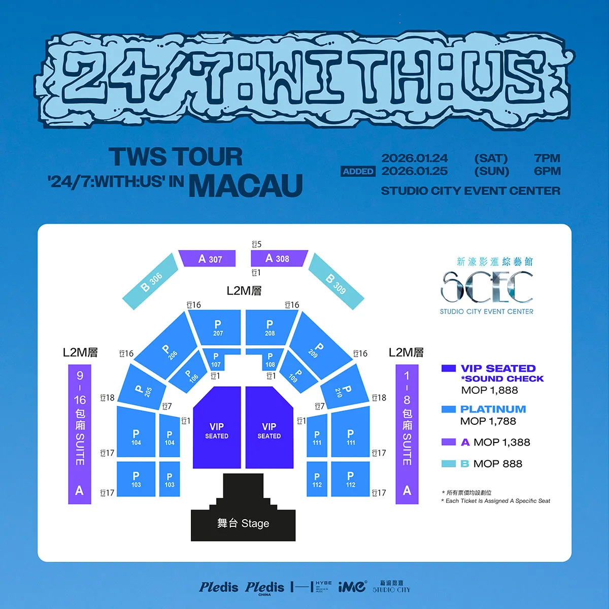圖片來源：新濠影滙官方網站