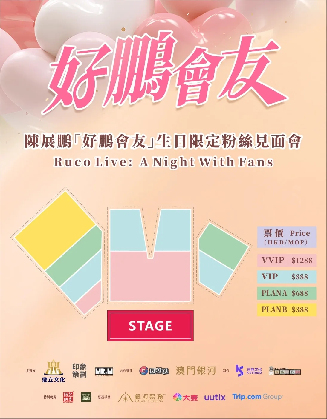 FB@Galaxy Macau 澳門銀河