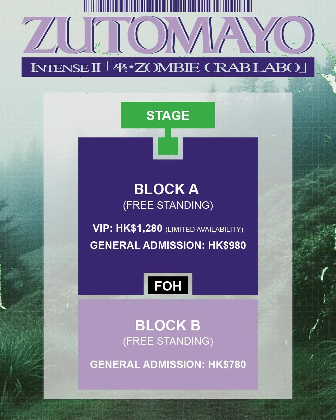 圖片來源：FB@NEON LIT MUSIC