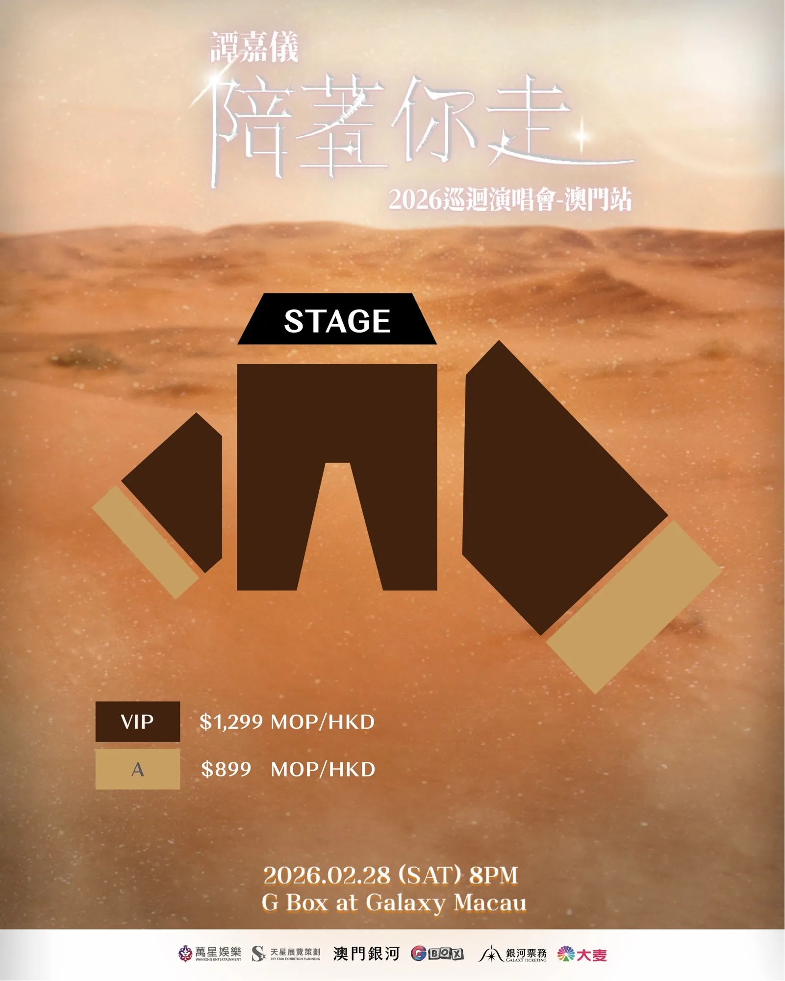 圖片來源：官方網站、U Lifestyle