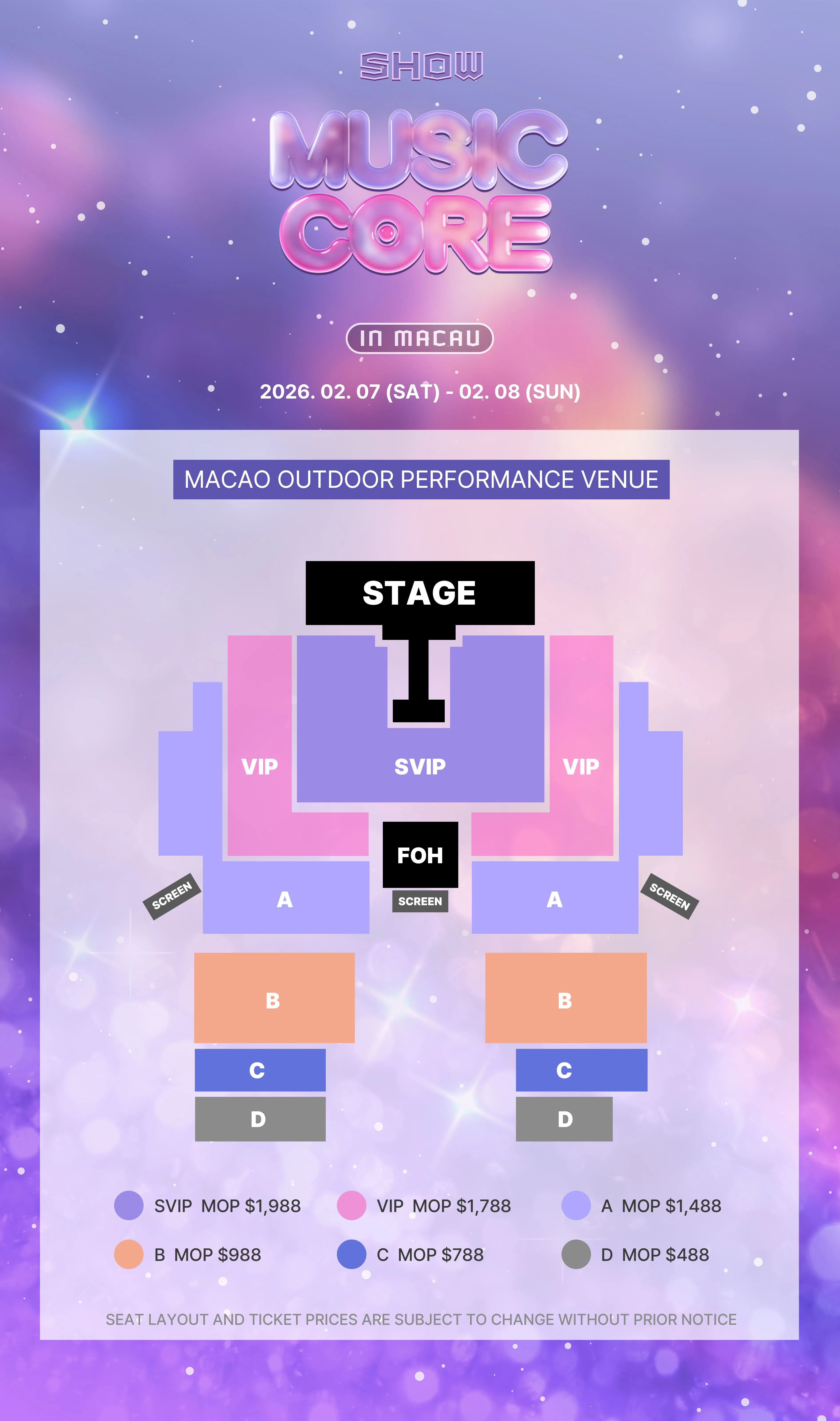 圖片來源：澳門售票網官方圖片