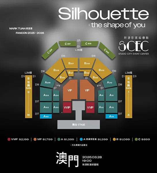 圖片來源：Cityline 官方圖片
