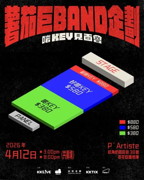 圖片來源：官方網站、U Lifestyle