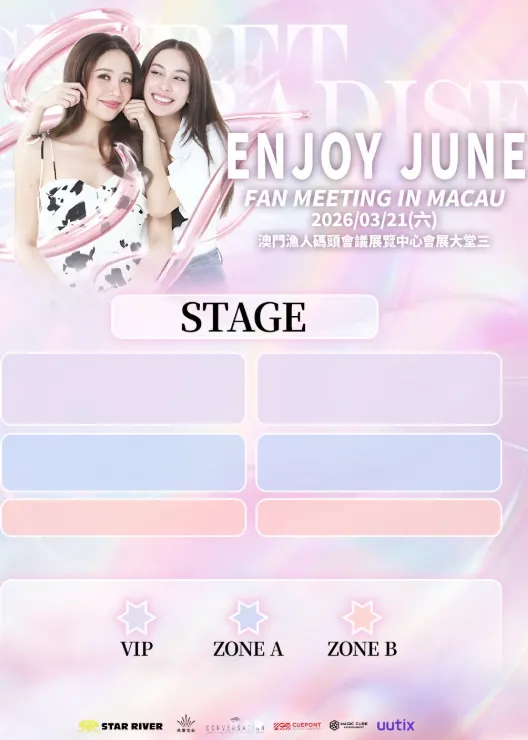 圖片來源：官方網站、U Lifestyle