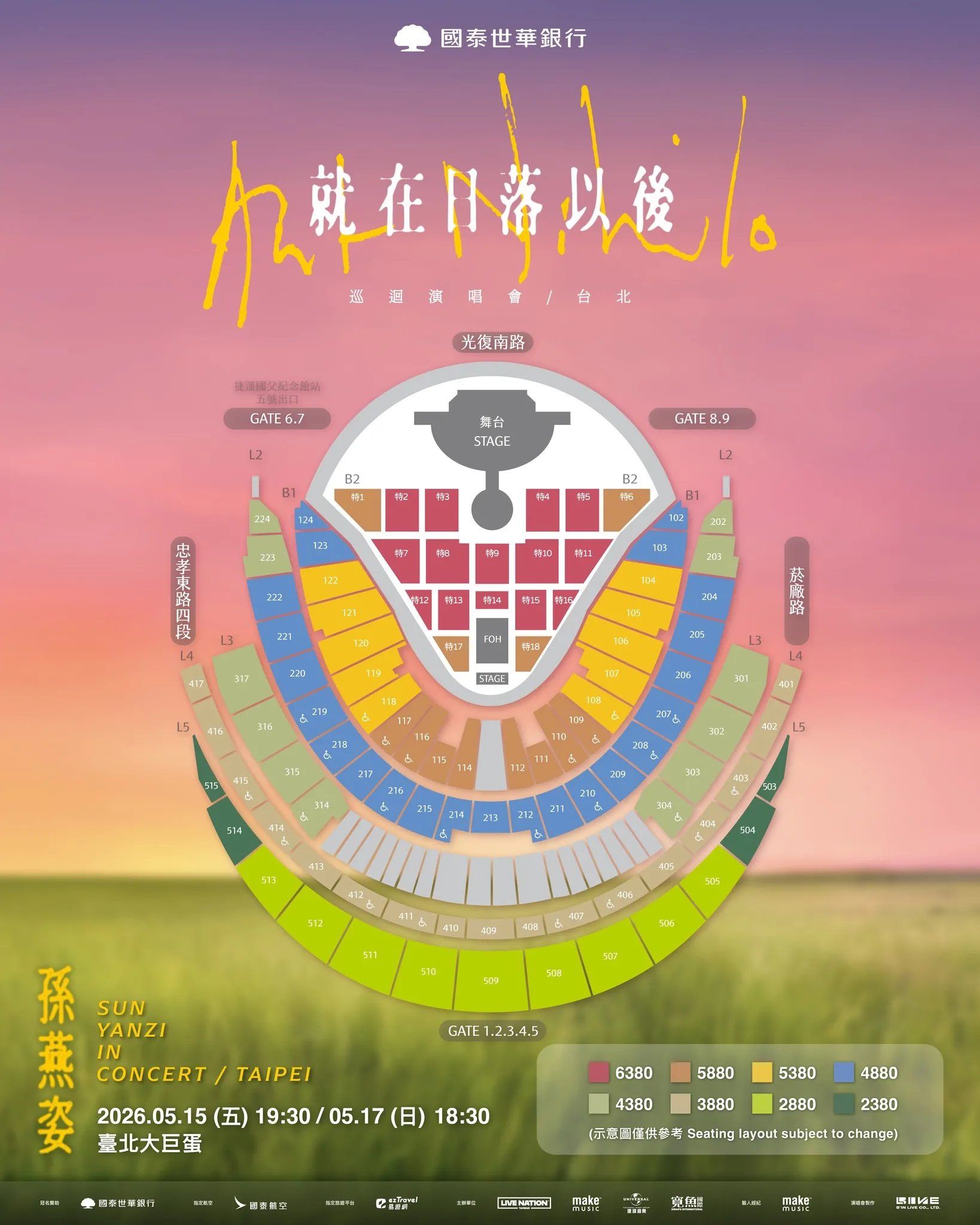 圖片來源：官方網站、U Lifestyle