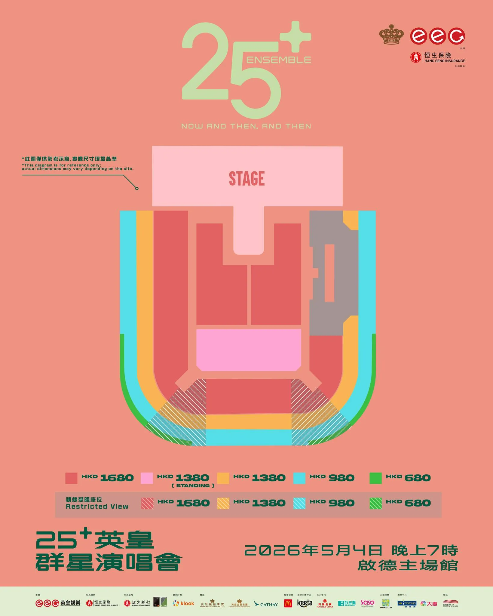 圖片來源：官方網站、U Lifestyle