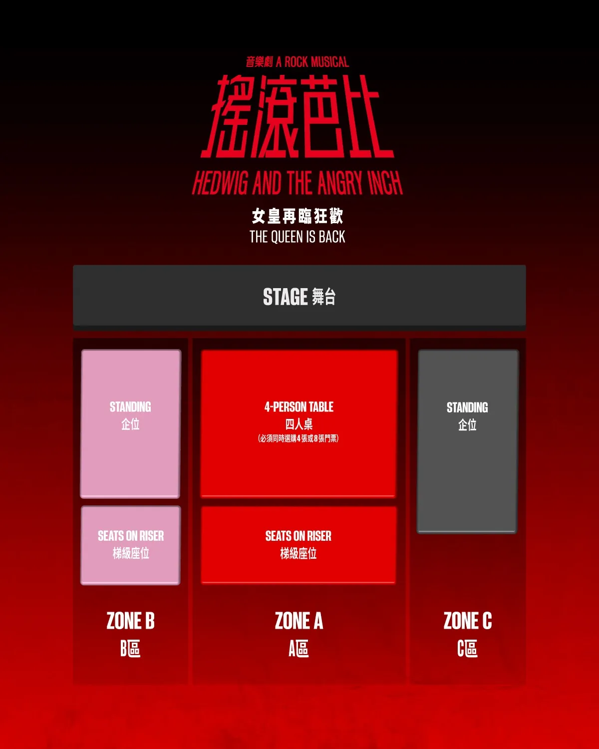 圖片來源：FB@WestK Performing Arts 西九演藝