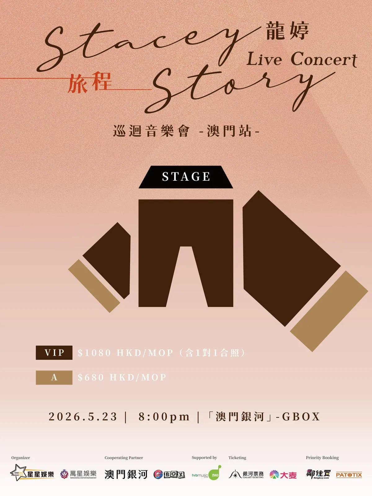 圖片來源：官方網站、U Lifestyle