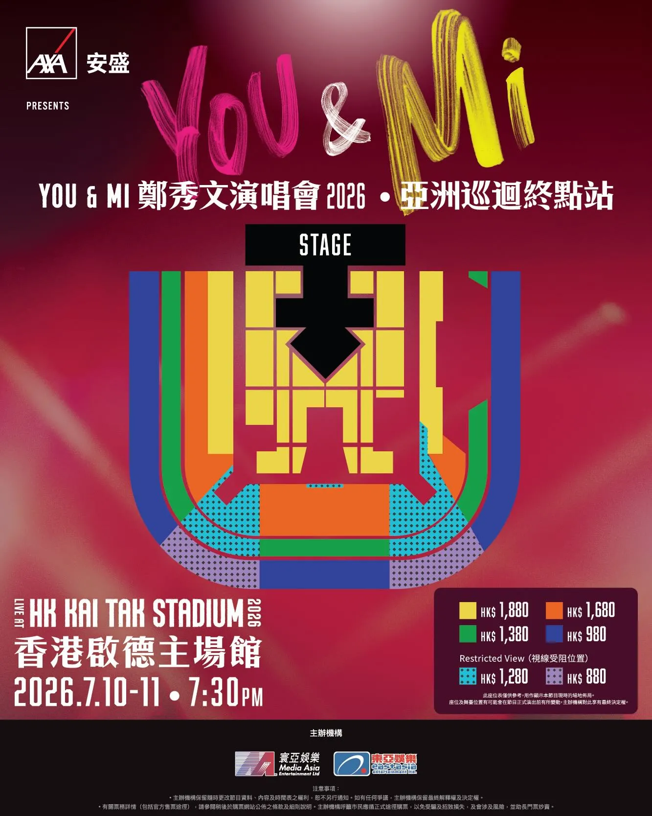 圖片來源：官方網站、U Lifestyle