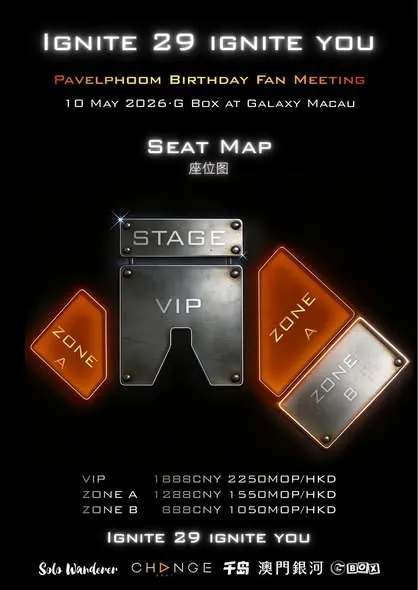 圖片來源：官方網站、U Lifestyle