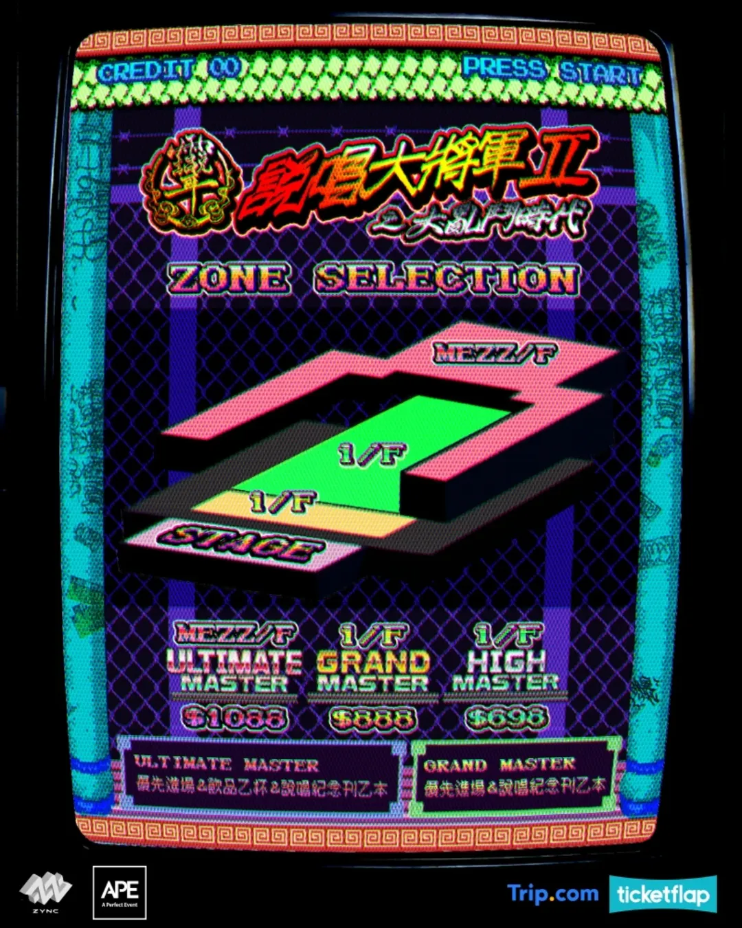 圖片來源：官方網站、U Lifestyle