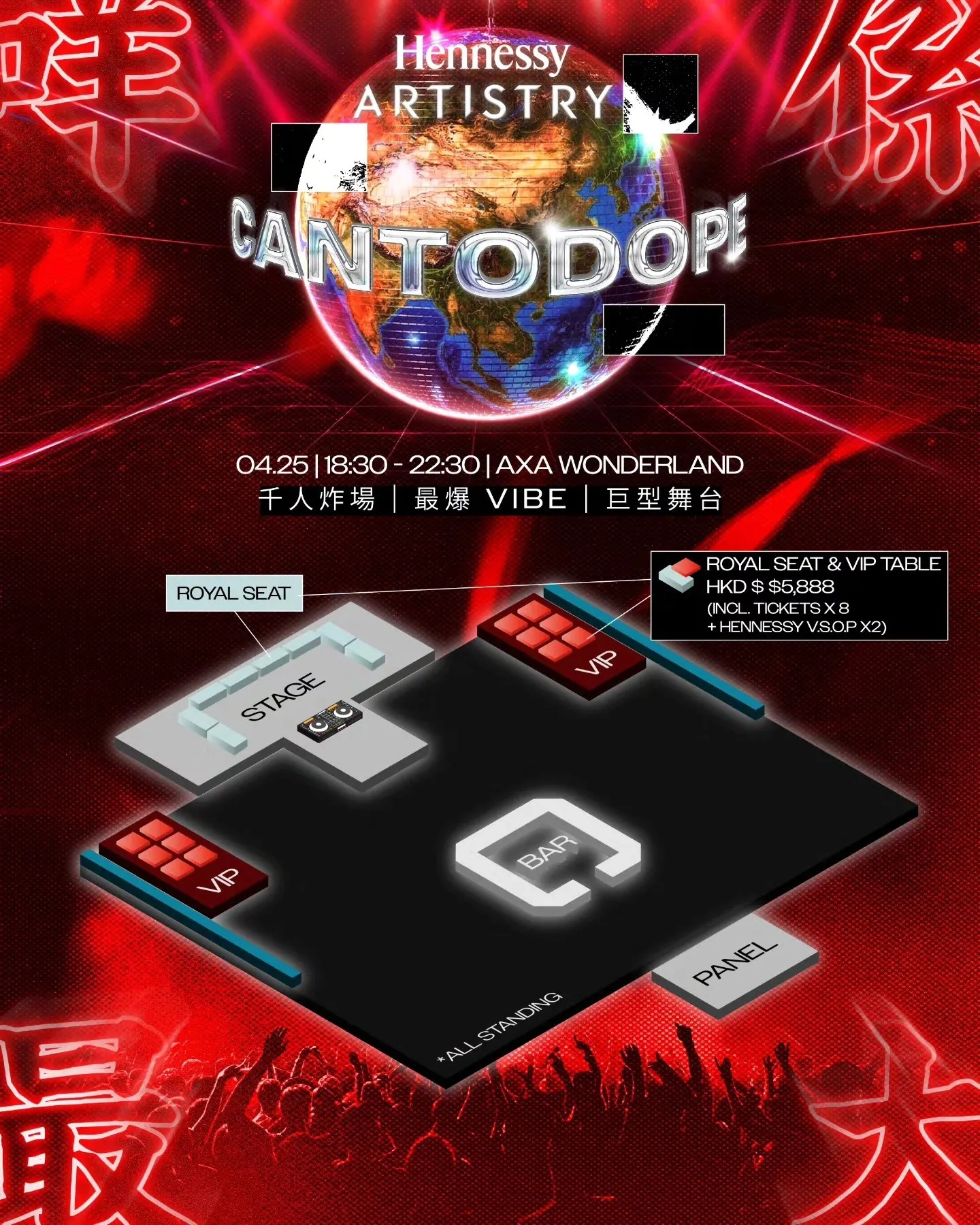 圖片來源：官方網站、U Lifestyle