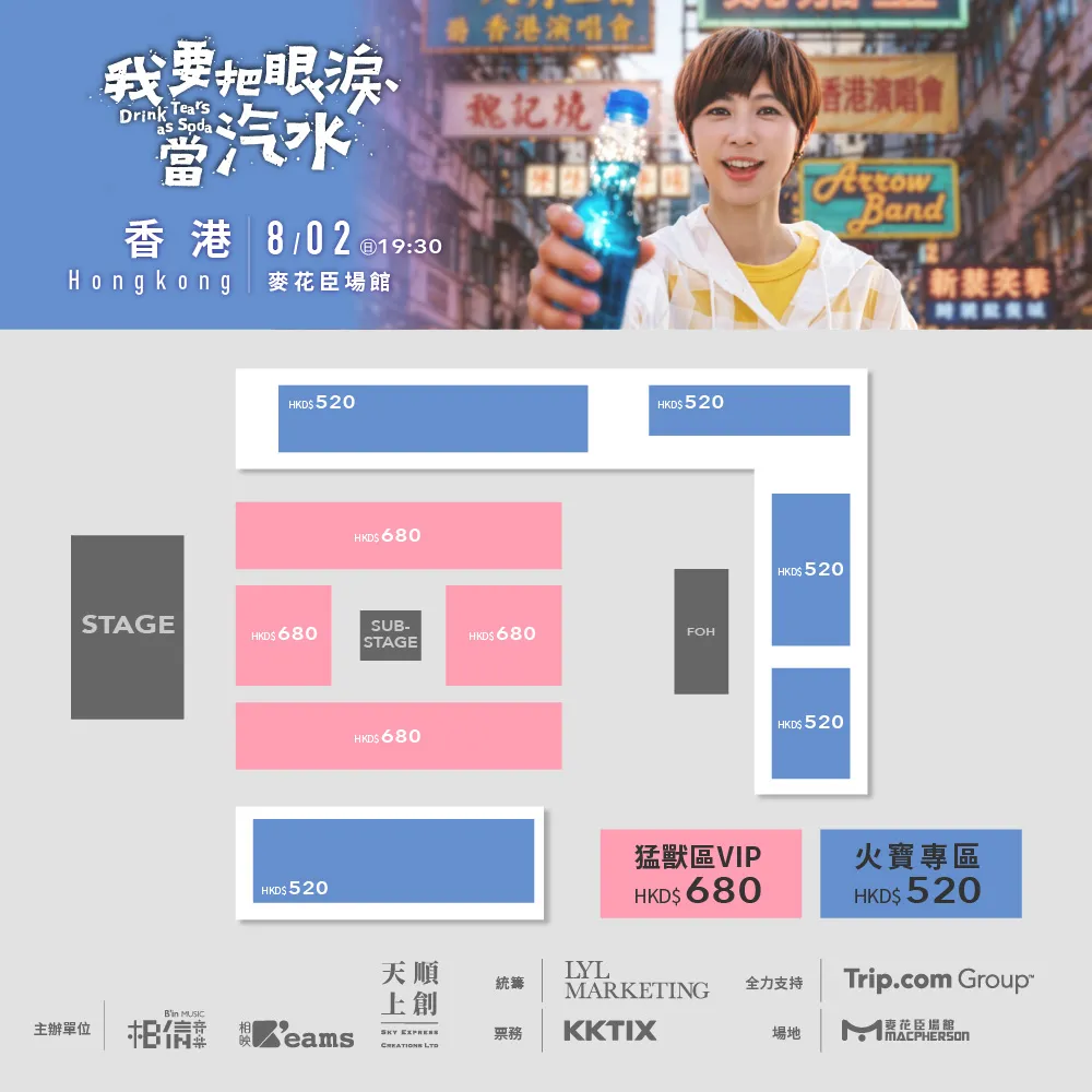 圖片來源：官方網站、U Lifestyle