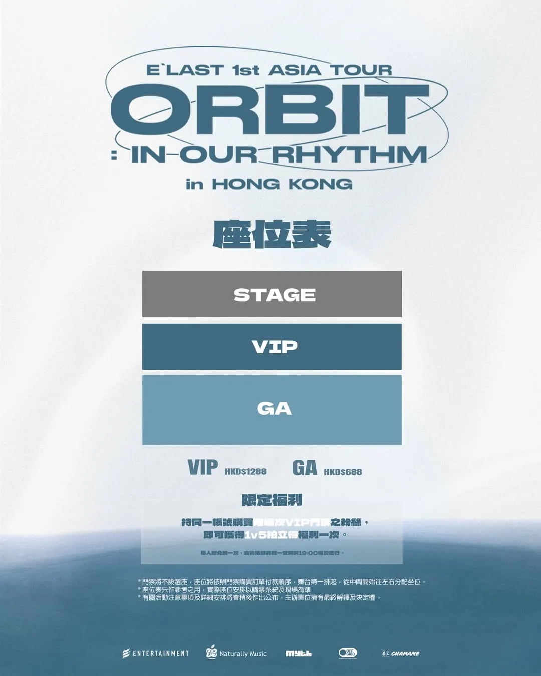 圖片來源：官方網站、U Lifestyle