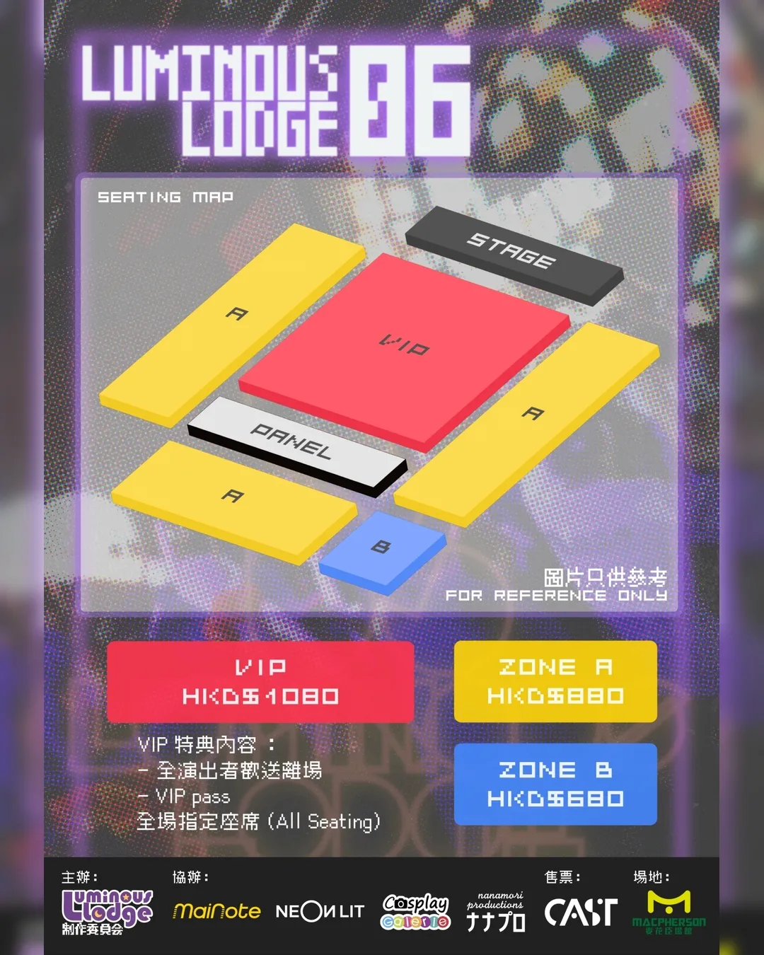 圖片來源：官方網站、U Lifestyle