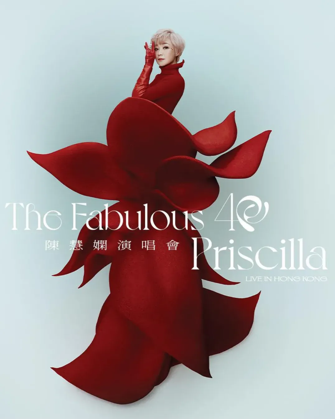 2026陳慧嫻40週年“The Fabulous 40”巡迴演唱會-深圳站