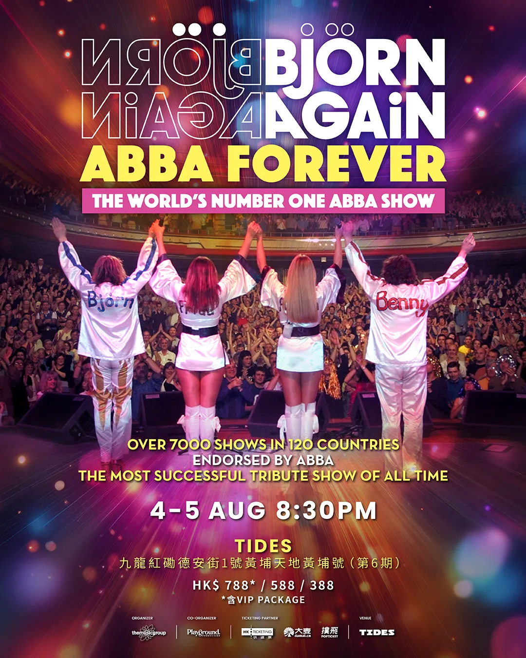 BJÖRN AGAIN –《ABBA Forever Tour》2026