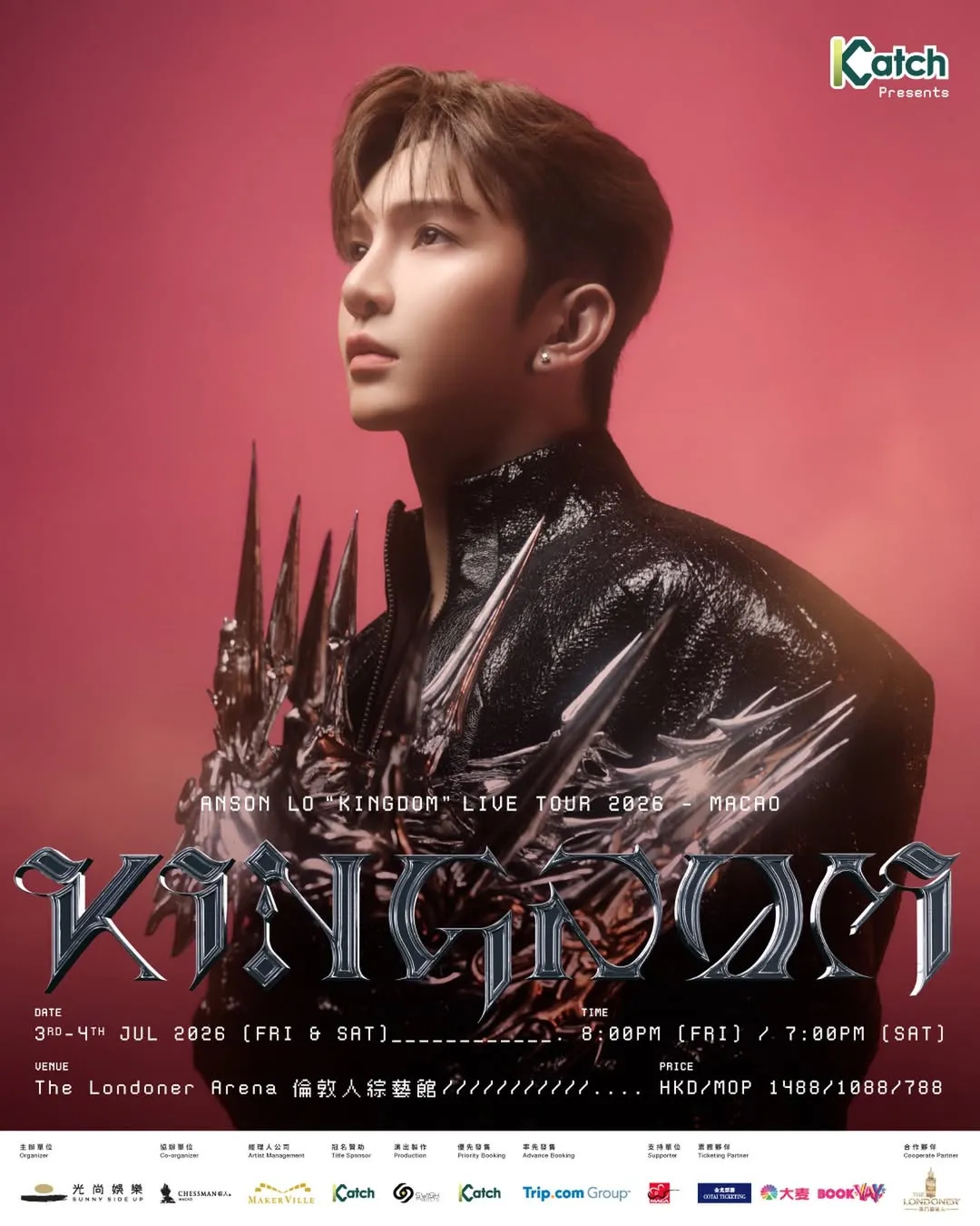 ANSON LO盧瀚霆2026演唱會澳門站 “KINGDOM” LIVE TOUR 2026 - MACAO