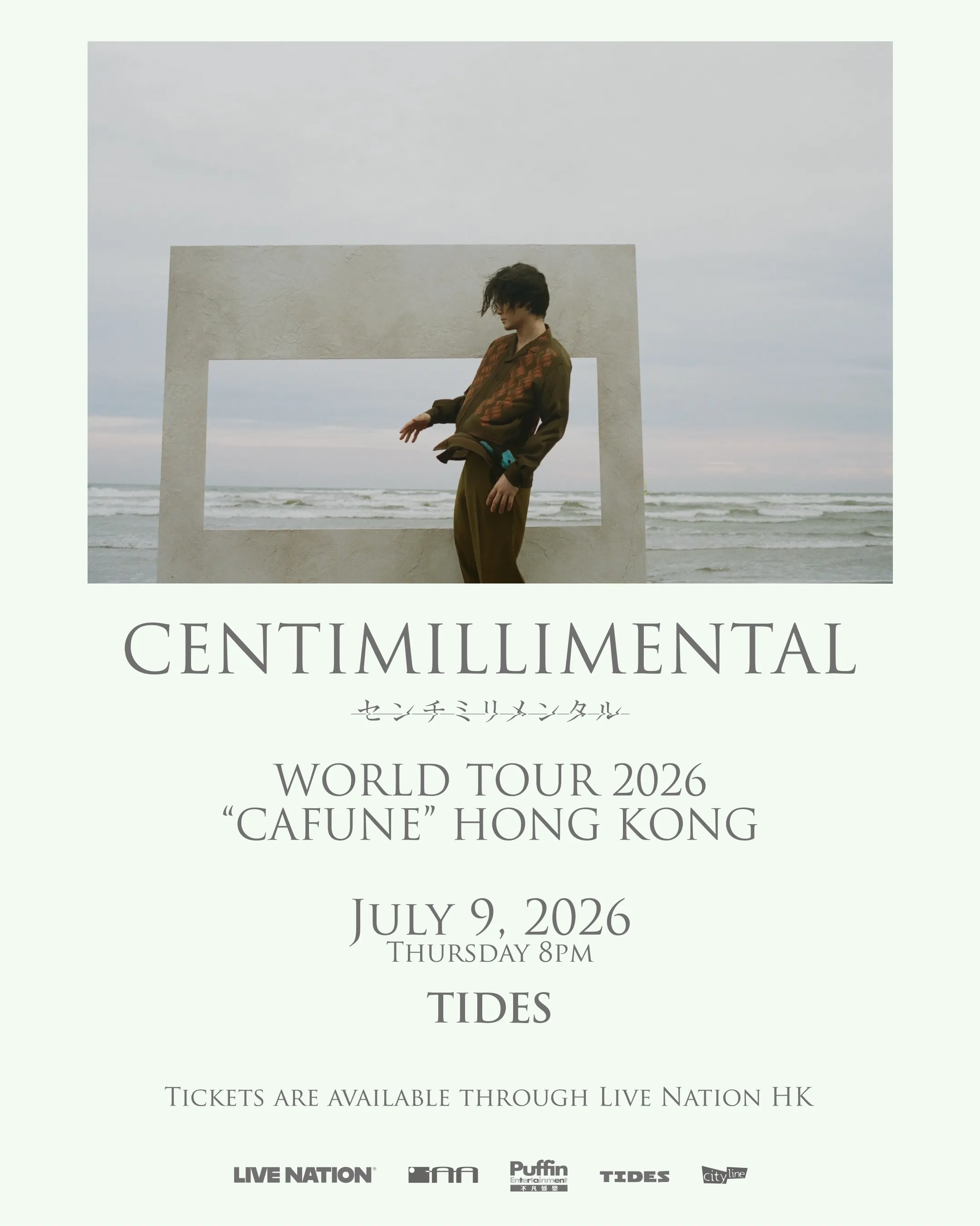 Centimillimental 世界巡迴演唱會香港站 WORLD TOUR 2025-2026 “Cafuné”.