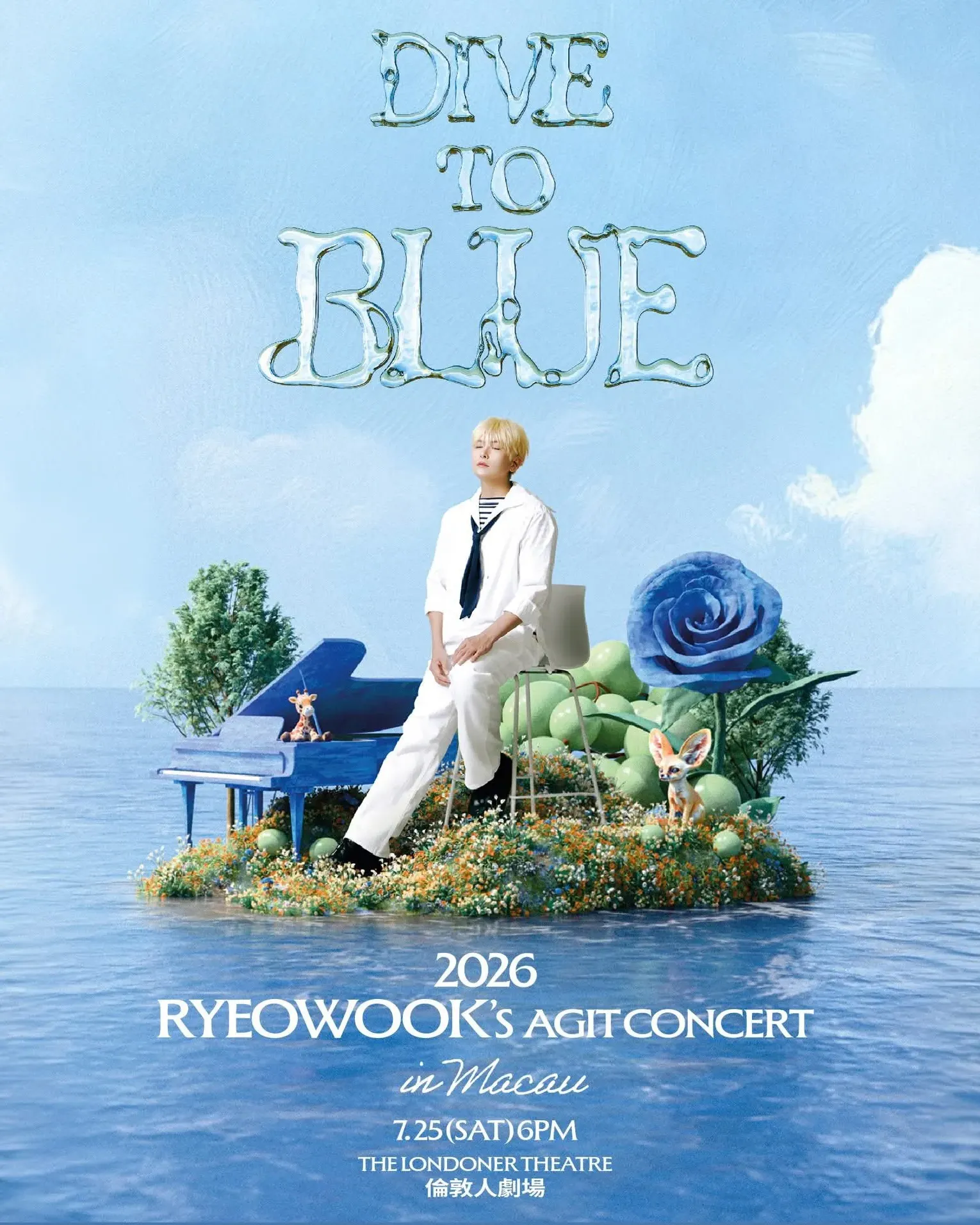 RYEOWOOK'S 厲旭巡迴演唱會澳門站 AGIT CONCERT 2026 : DIVE TO BLUE in MACAU