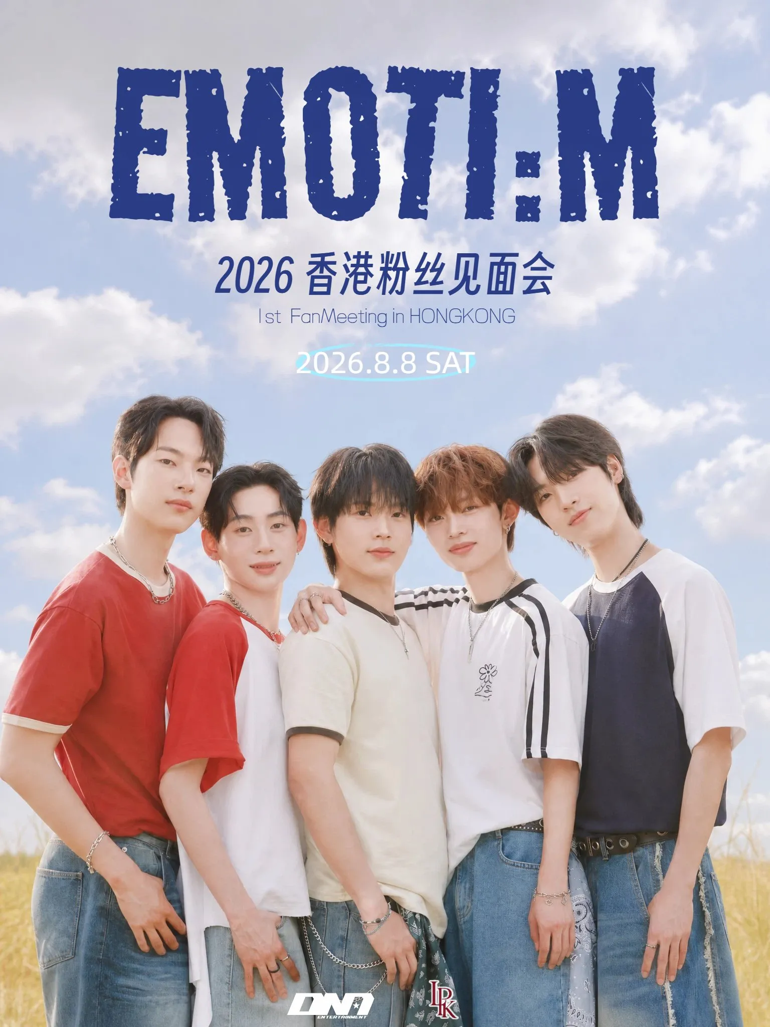 EMOTI:M 粉絲見面會香港站2026 1st Fan Meeting in HONG KONG