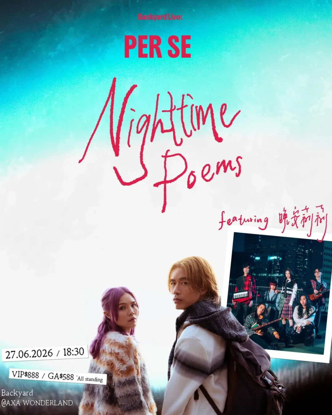 Backyard Live: PER SE NIGHTTIME POEMS FEATURING 晚安莉莉
