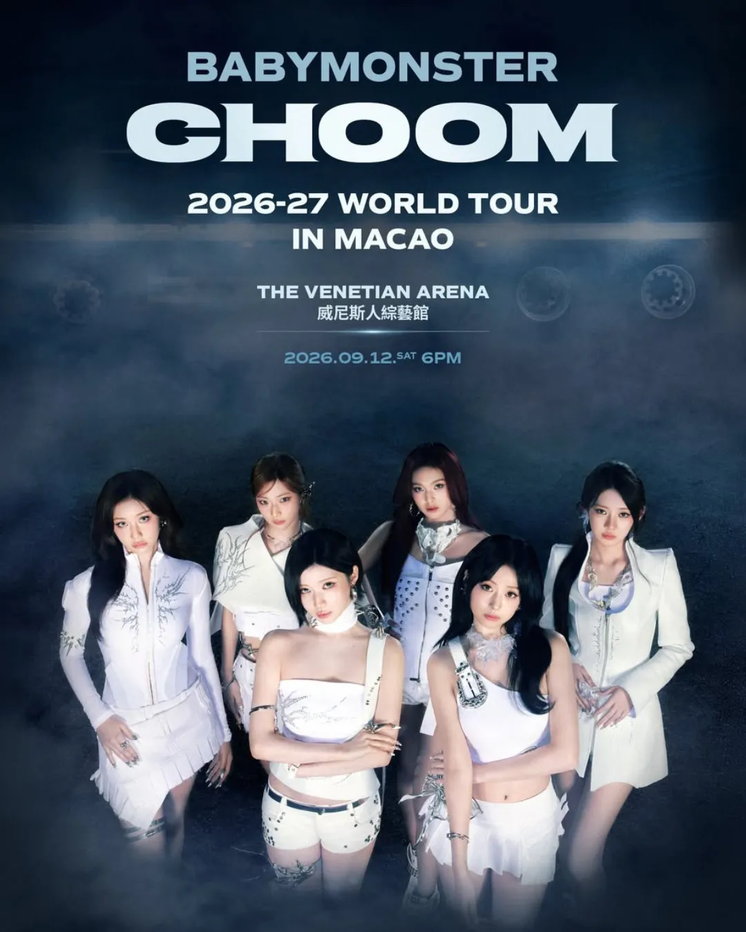 BABYMONSTER 澳門演唱會 WORLD TOUR [춤 (CHOOM)] IN MACAO 世界巡迴演唱會澳門站
