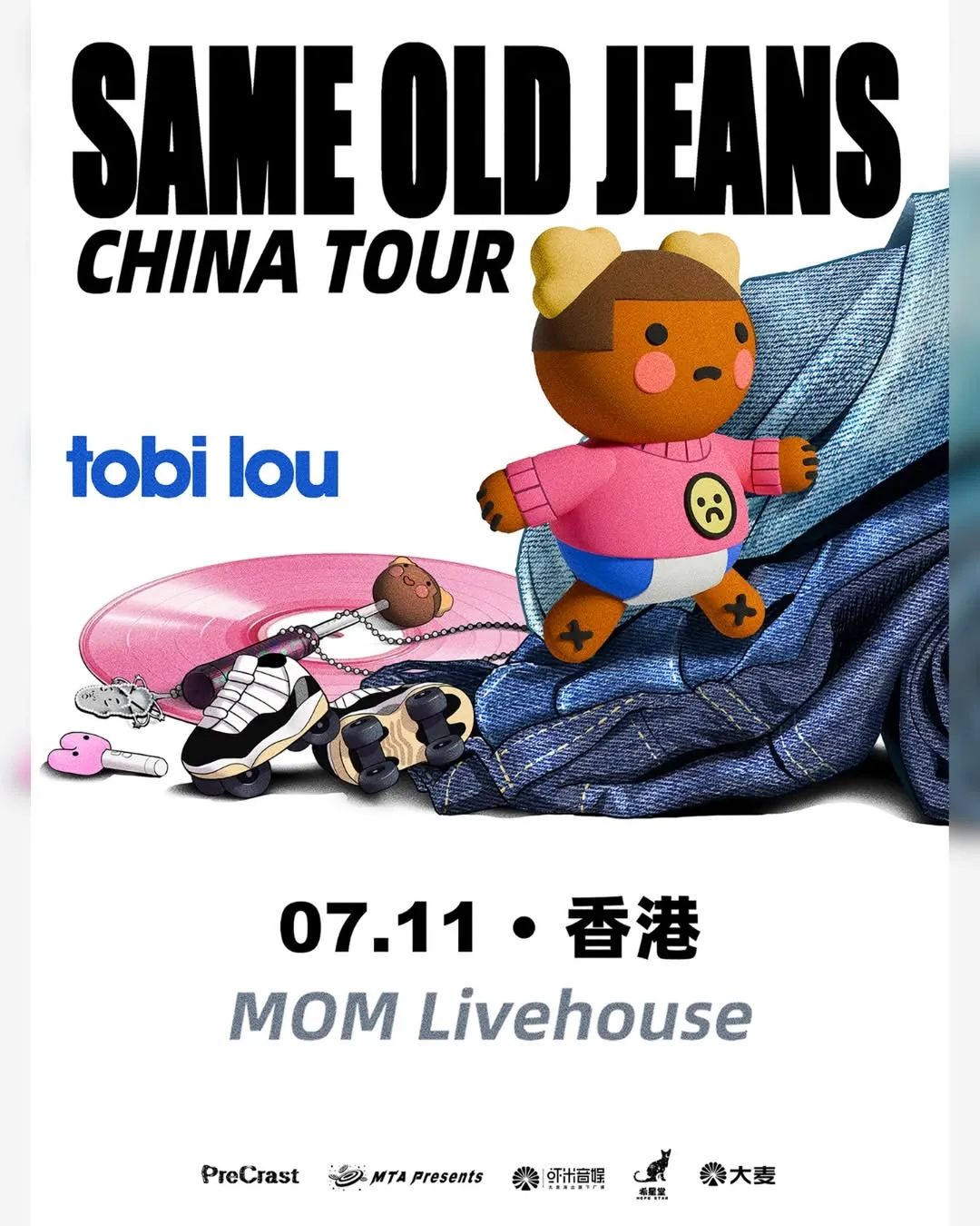 tobi lou SAME OLD JEANS Hong Kong