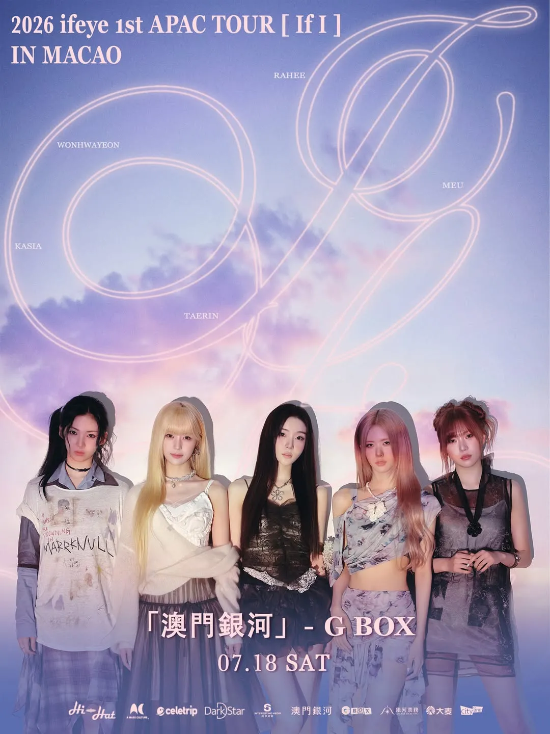 2026 ifeye 演唱會澳門站 1st APAC TOUR [ If I ]