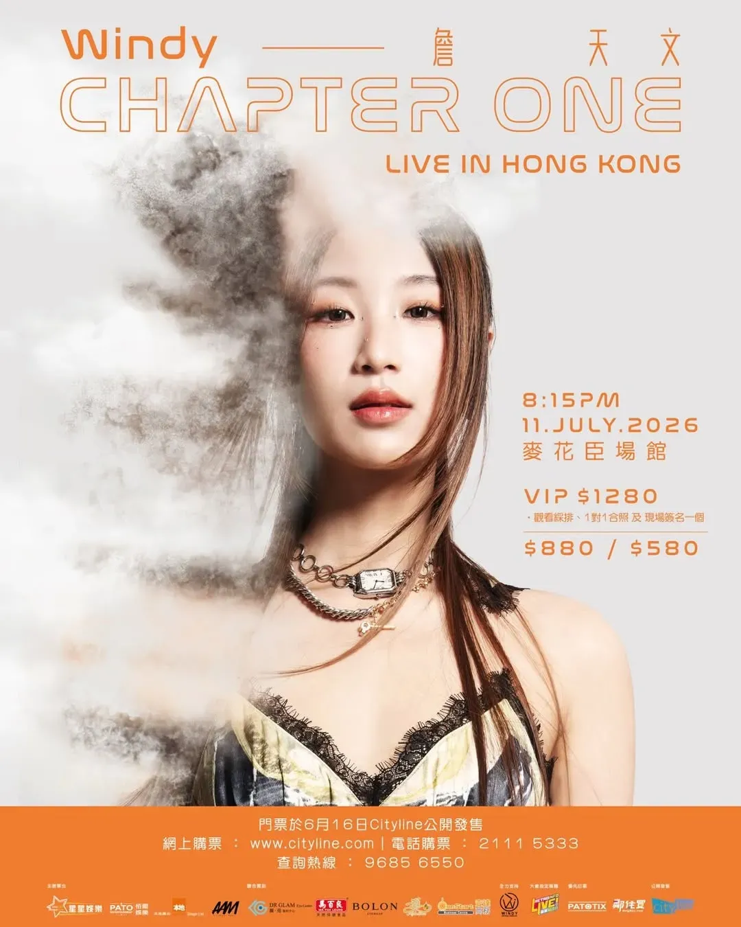 Windy 詹天文 演唱會香港站 Chapter one live in Hong Kong