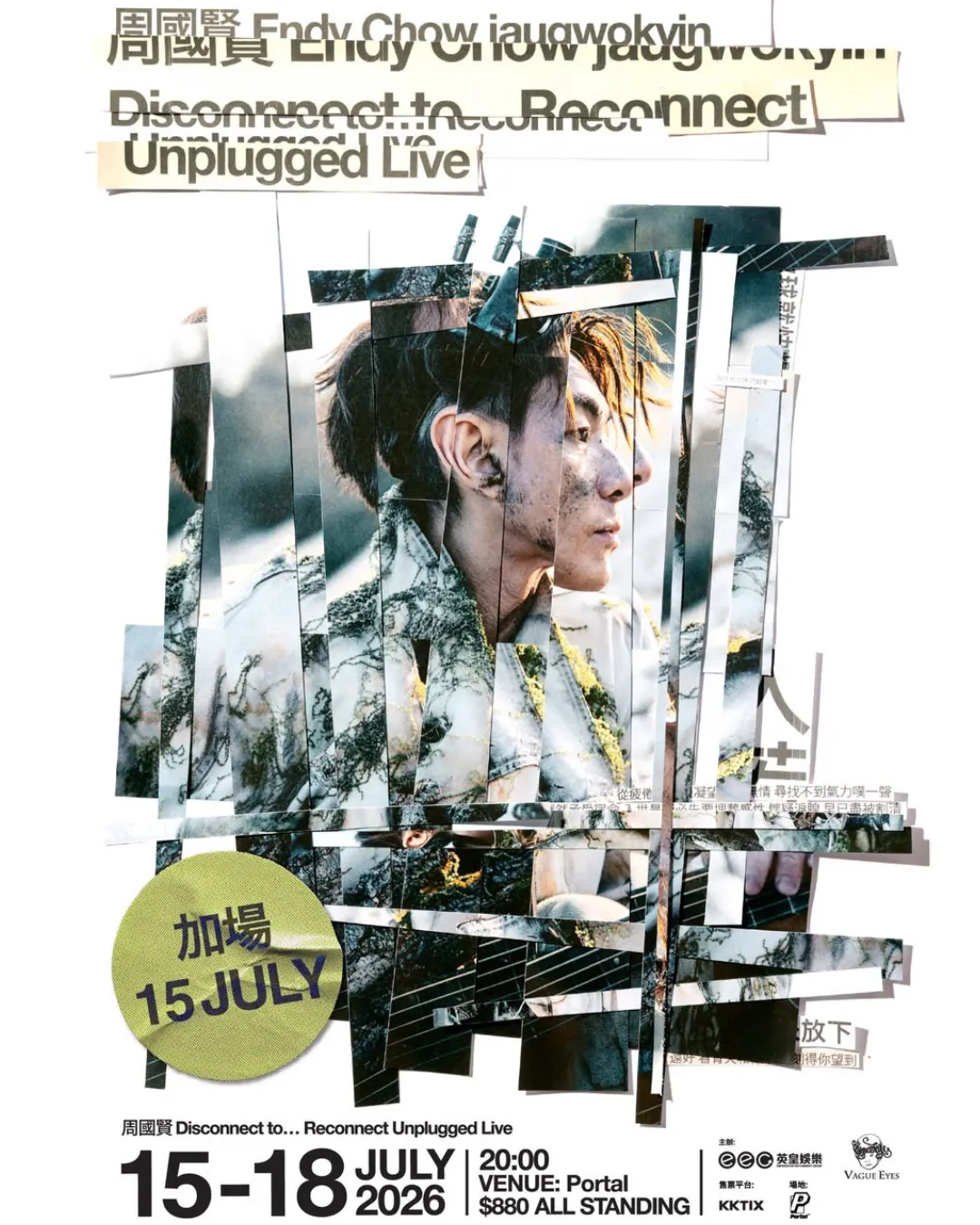 周國賢演唱會2026 Disconnect to… Reconnect Unplugged Live
