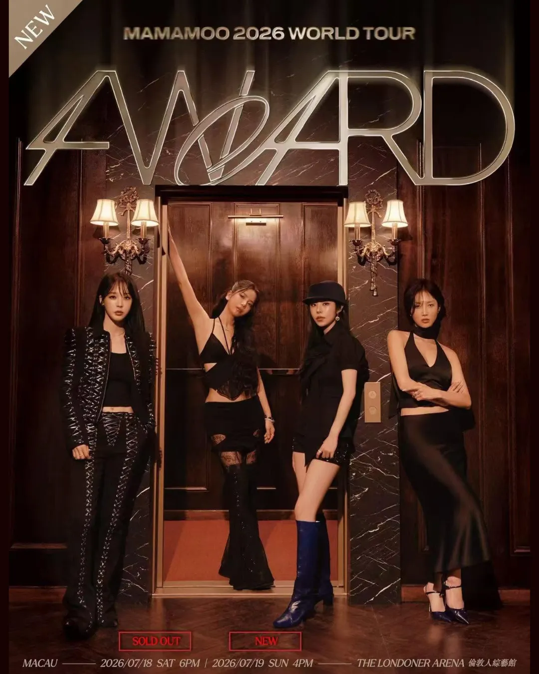 MAMAMOO 世界巡迴演唱會澳門站 2026 WORLD TOUR [4WARD] in MACAU