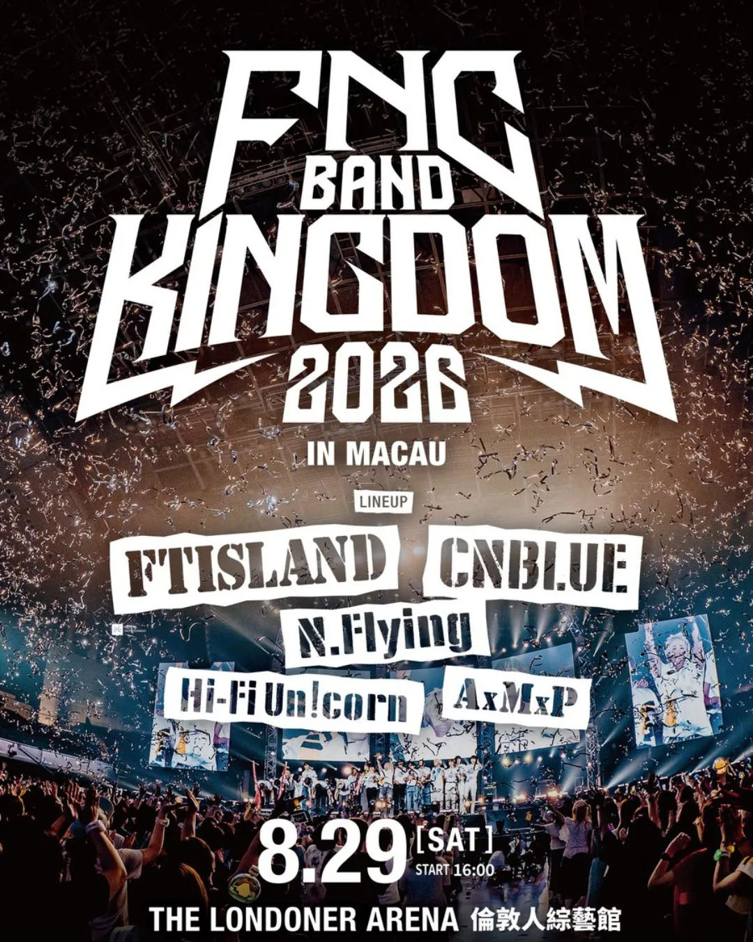 FNC BAND KINGDOM演唱會澳門站 2026 IN MACAU