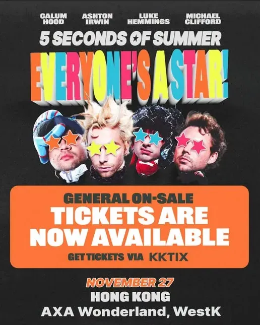 5 Seconds of Summer (5SOS)世界巡迴演唱會香港站 2026 EVERYONE'S A STAR! 世界巡迴演唱會香港站