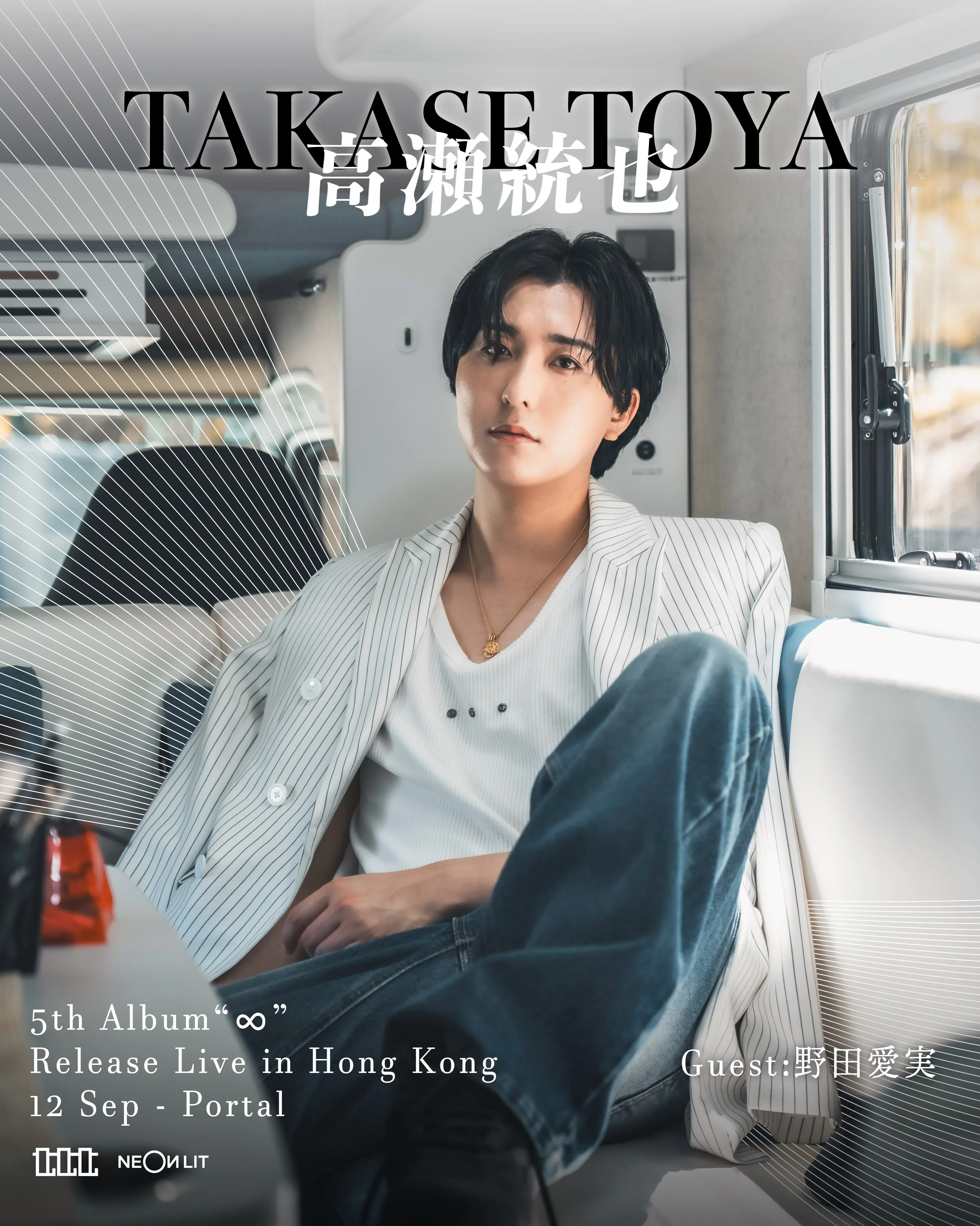 高瀨統也 專輯發表香港站 2026 TAKASE TOYA 5th Album Release Live in Hong Kong