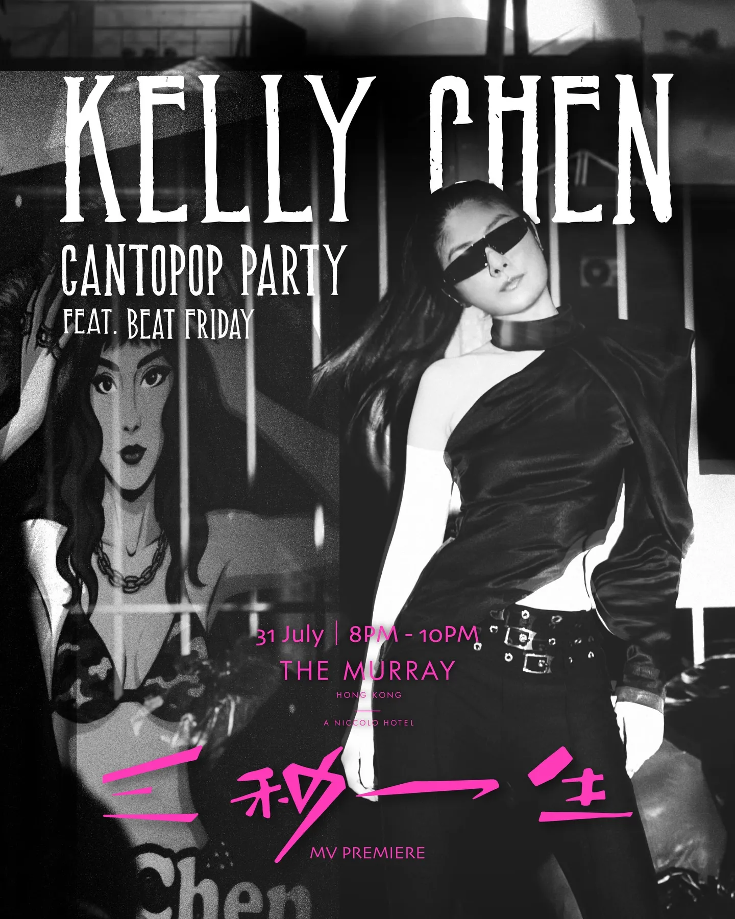 Kelly Chen Cantopop Party