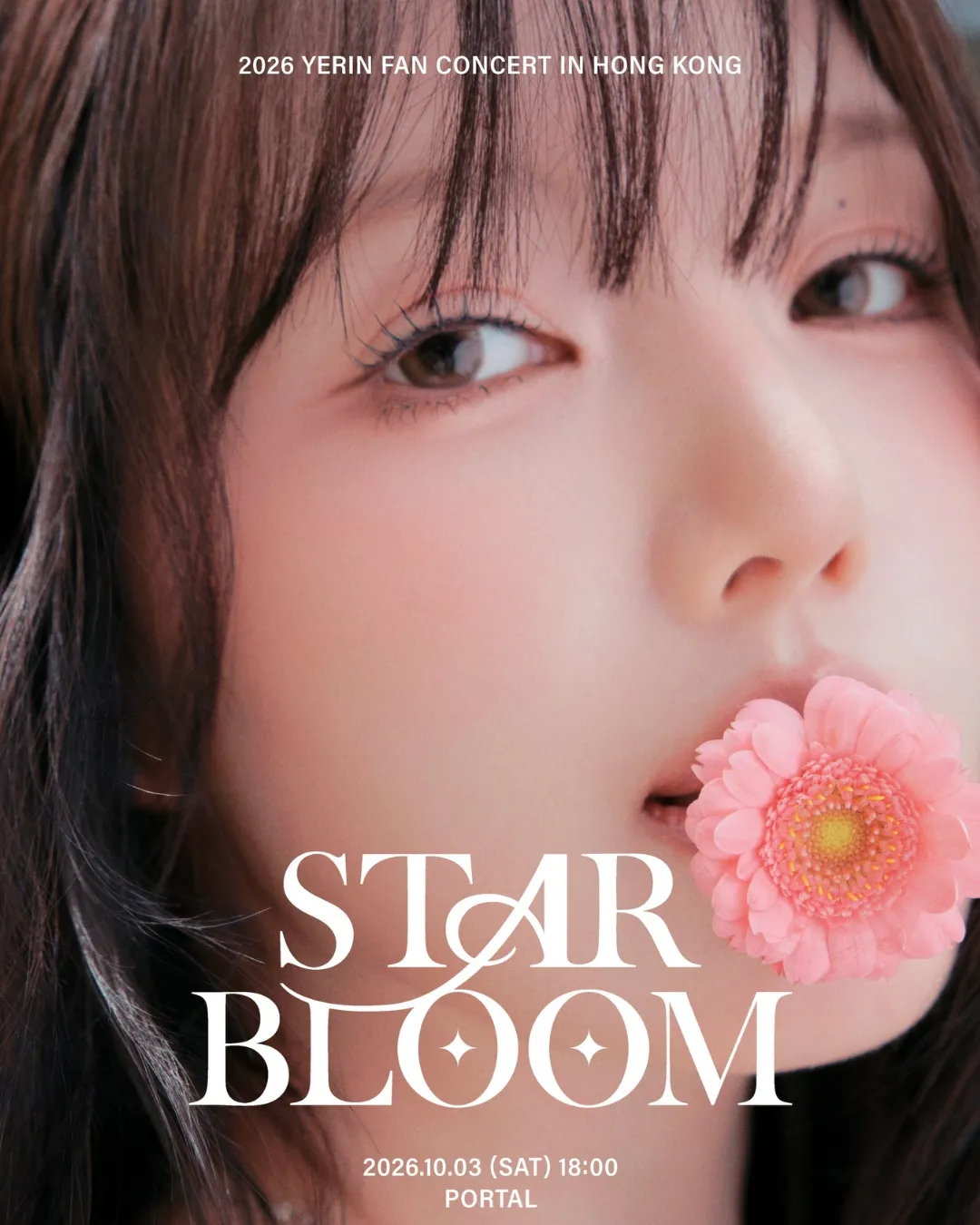 YERIN睿隣粉絲演唱會香港站2026 FAN CONCERT : ’STAR BLOOM‘ IN HONG KONG
