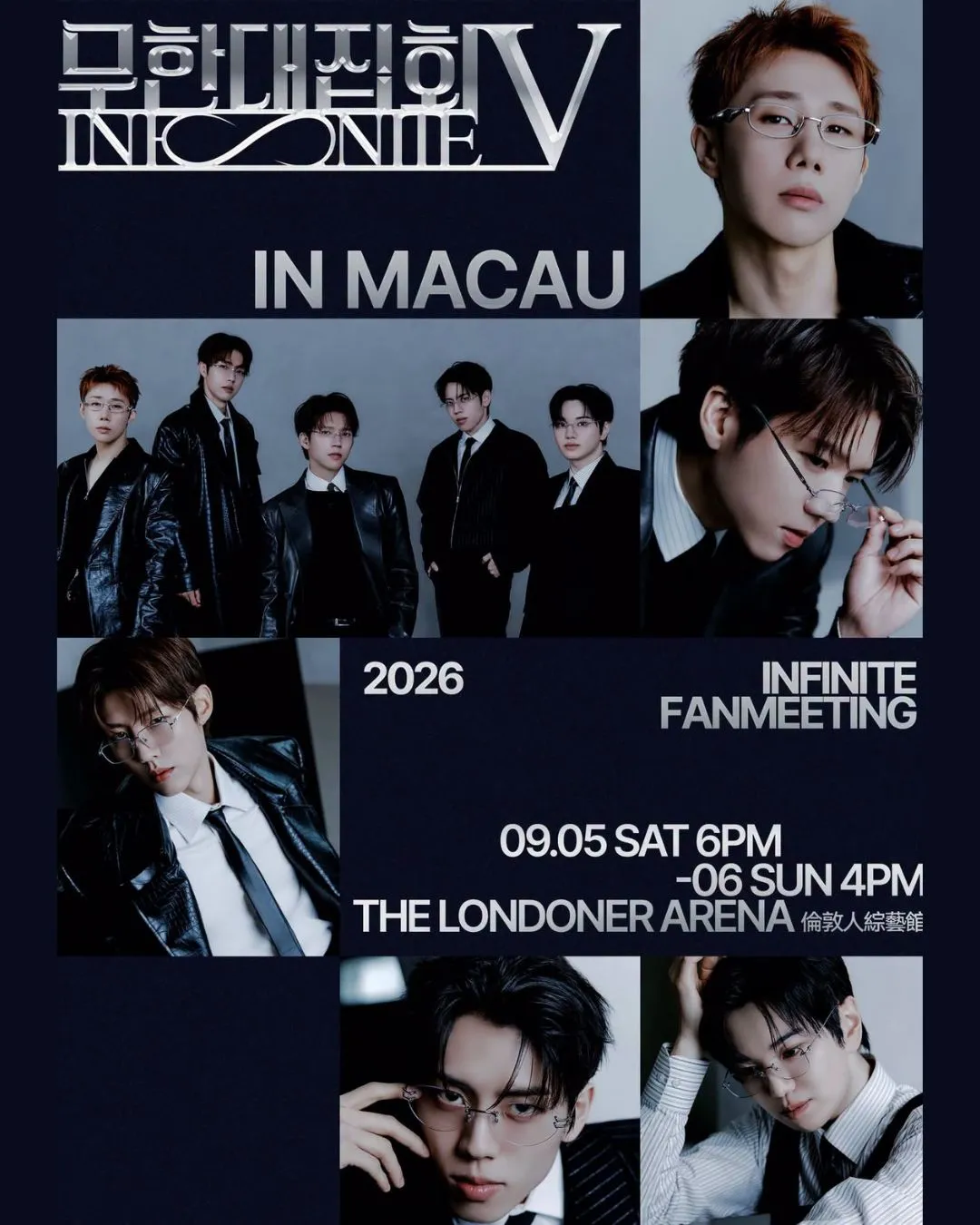 INFINITE 澳門粉絲見面會2026 FANMEETING [INFINITE RALLY V] IN MACAU