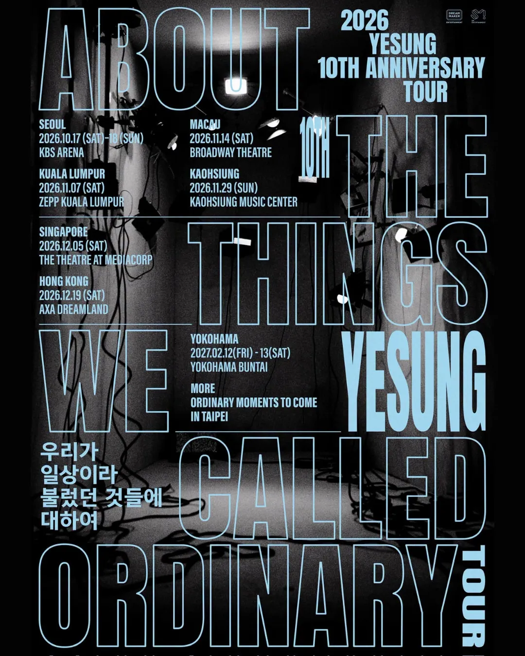 藝聲演唱會香港站2026 YESUNG 10TH ANNIVERSARY TOUR [ABOUT THE THINGS WE CALLED ORDINARY]