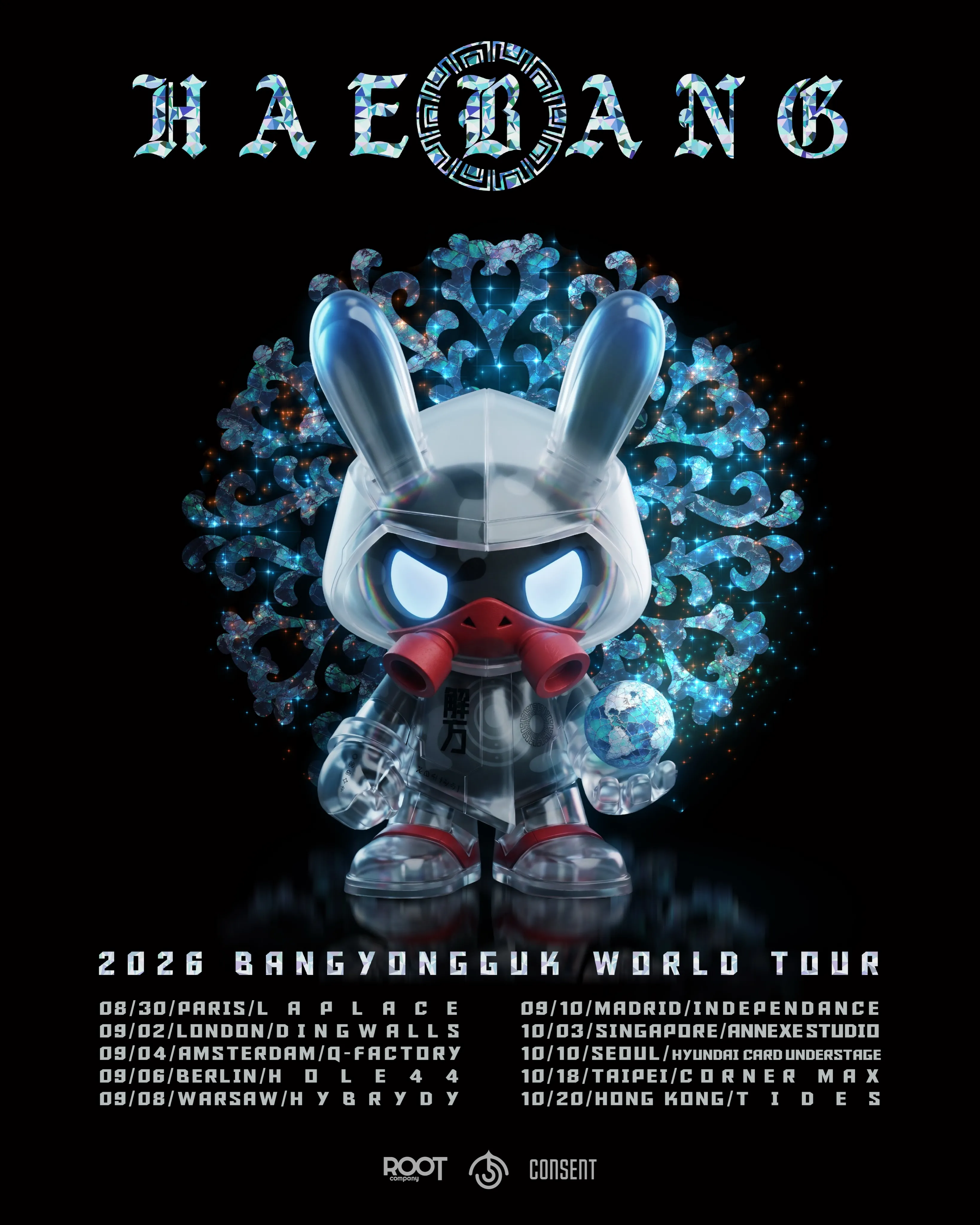 方容國香港站演唱會BANG YONGGUK WORLD TOUR